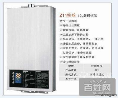 全新庫存處理 廣州櫻花12升恒溫強排熱水器的不銹鋼水箱拉絲工藝